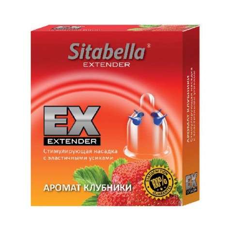 Стимулирующая насадка Sitabella Extender "Клубника"